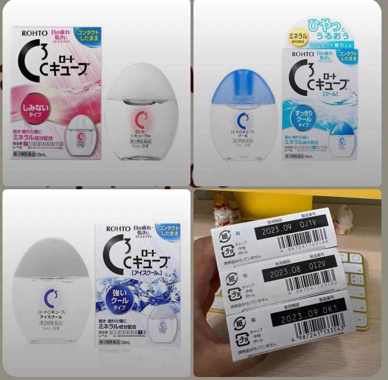 น้ำตาเทียม Rohto C3 C Cube Eye Drops (13ml)