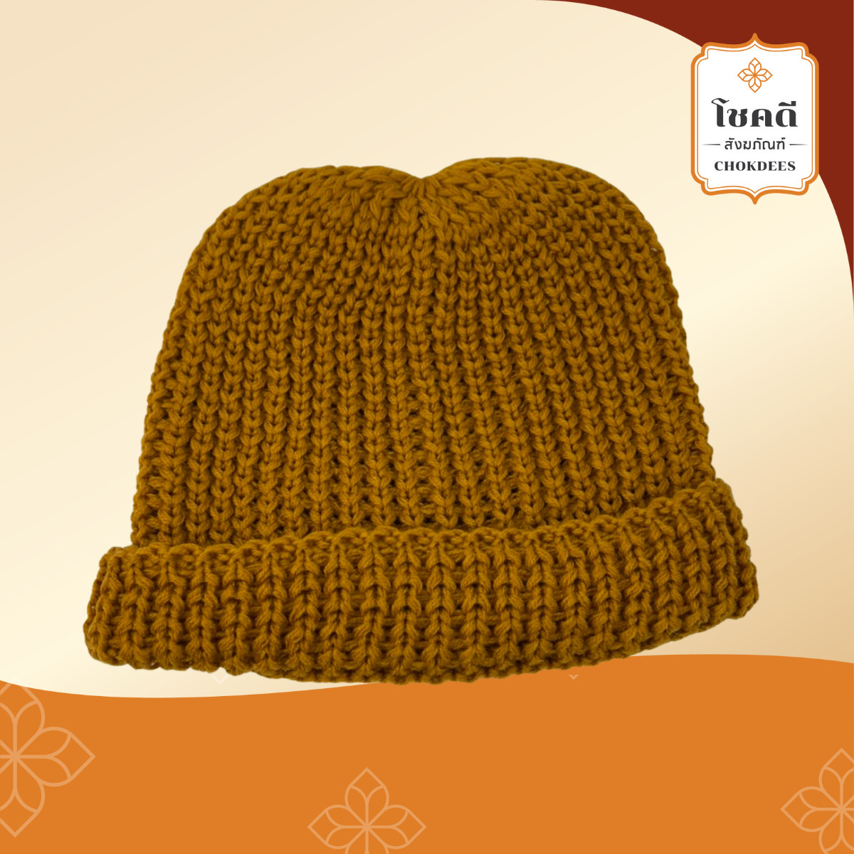 หมวกถักไหมพรม หมวกไหมพรมพระสงฆ์ หมวกไหมพรมพระ