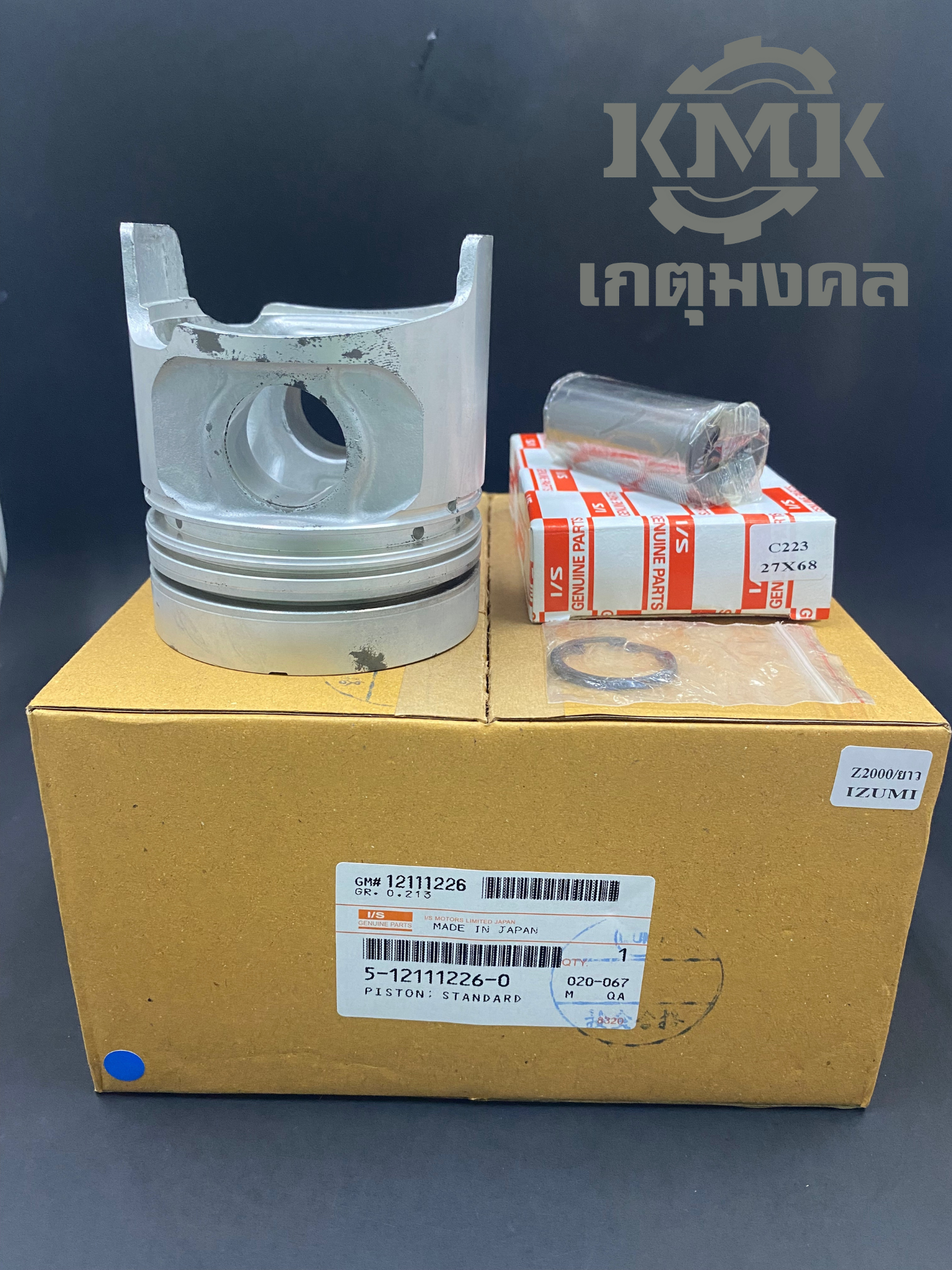 ลูกสูบ Z2000 พร้อมสลัก,คลิ๊ปล๊อคสลัก ISUZU 4 ลูก
