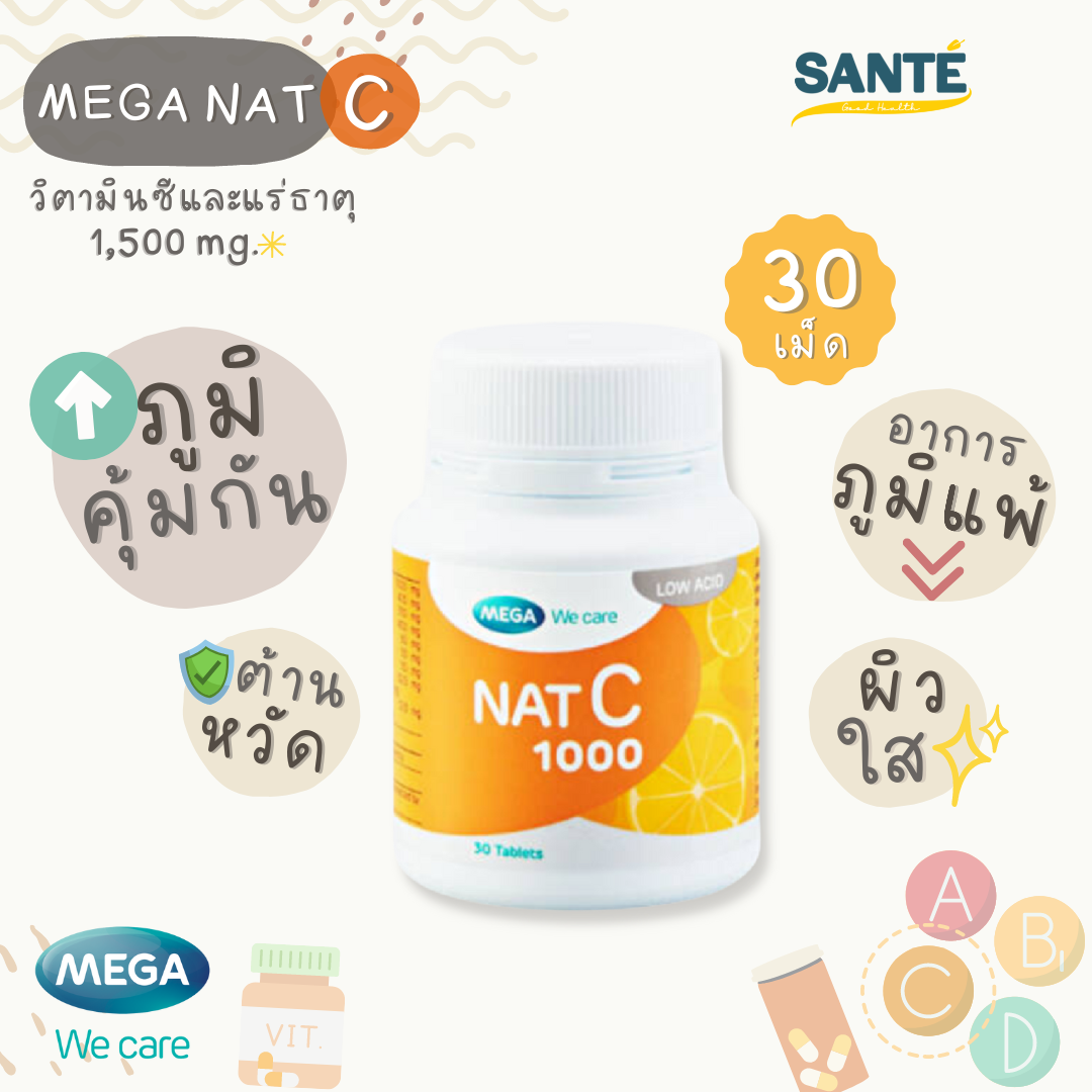 We Care Vitamin