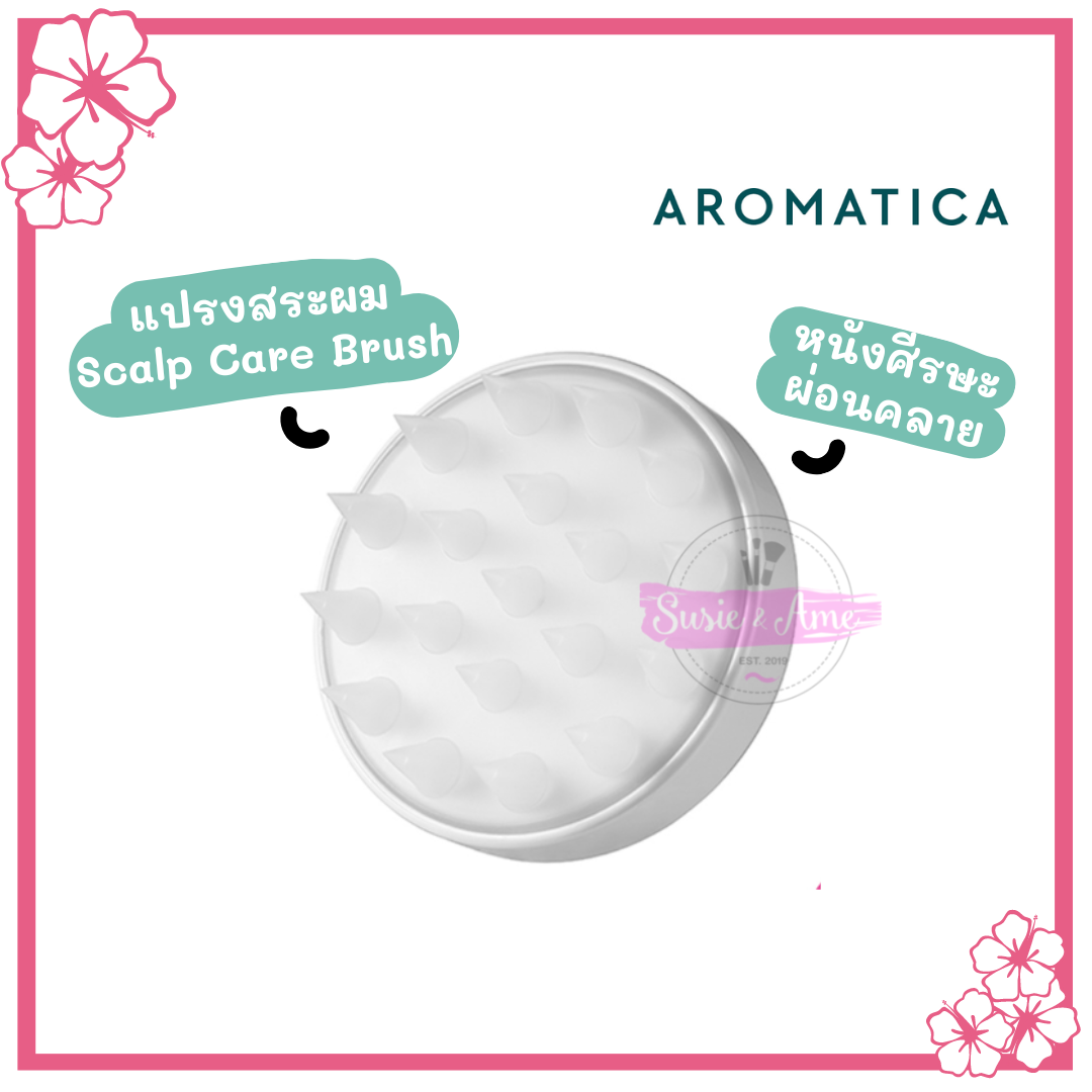 Aromatica Scalp Care Shampoo Brush 1 pc