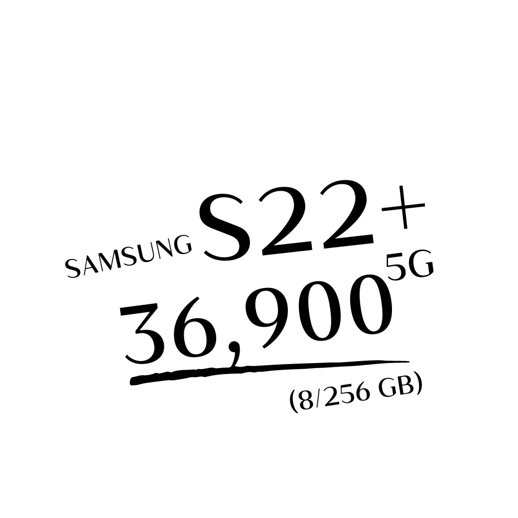Samsung Galaxy S22+ 5G (8/256)