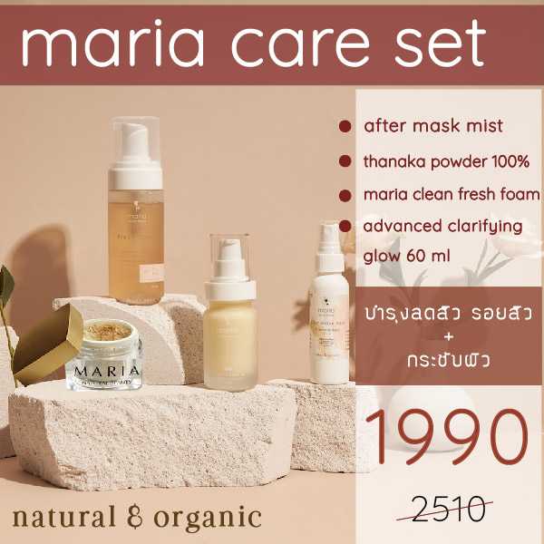 Maria Care Set