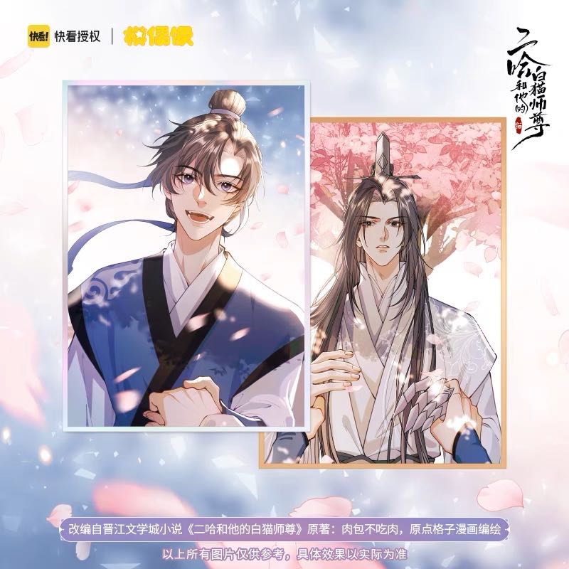 【pre-order】 ฮัสกี้หน้าโง่กับอาจารย์เหมียวขาวของเขา : ชิกิชิอะคริลิค
