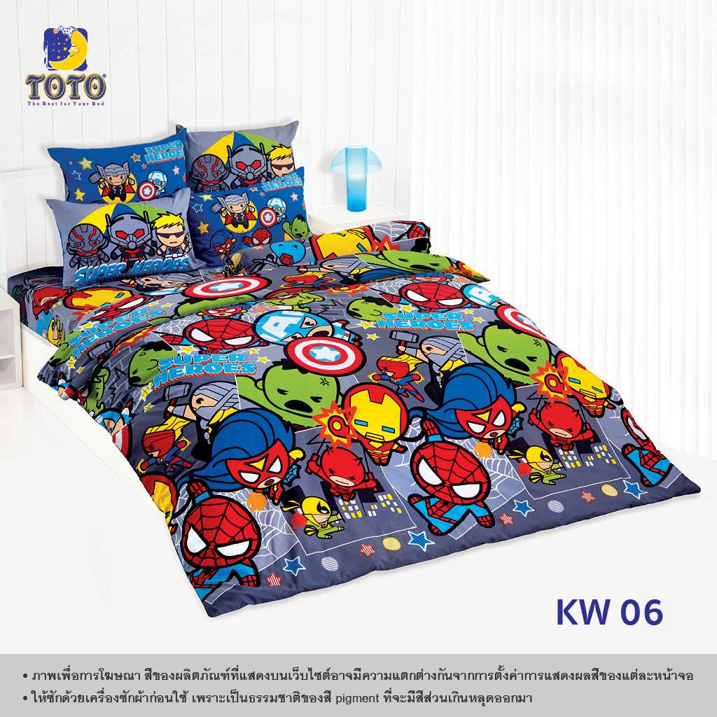 TOTO ชุดเครื่องนอน ลายKW06 มาร์เวลคาวาอิ (kawaii)