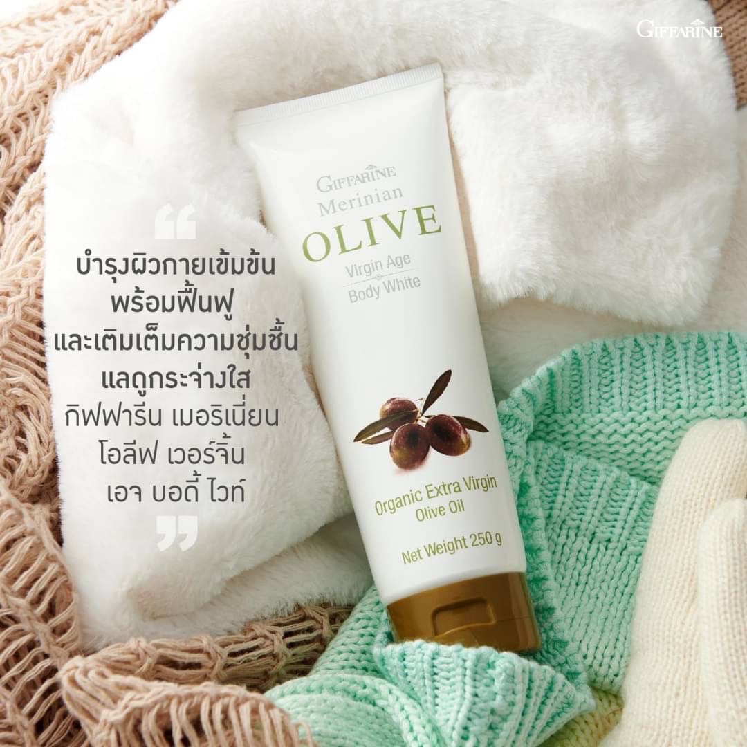 ครีมทาผิว น้ำมันมะกอก กิฟฟารีน เมอริเนี่ยน โอลีฟ  เอจ บอดี้ ไวท์