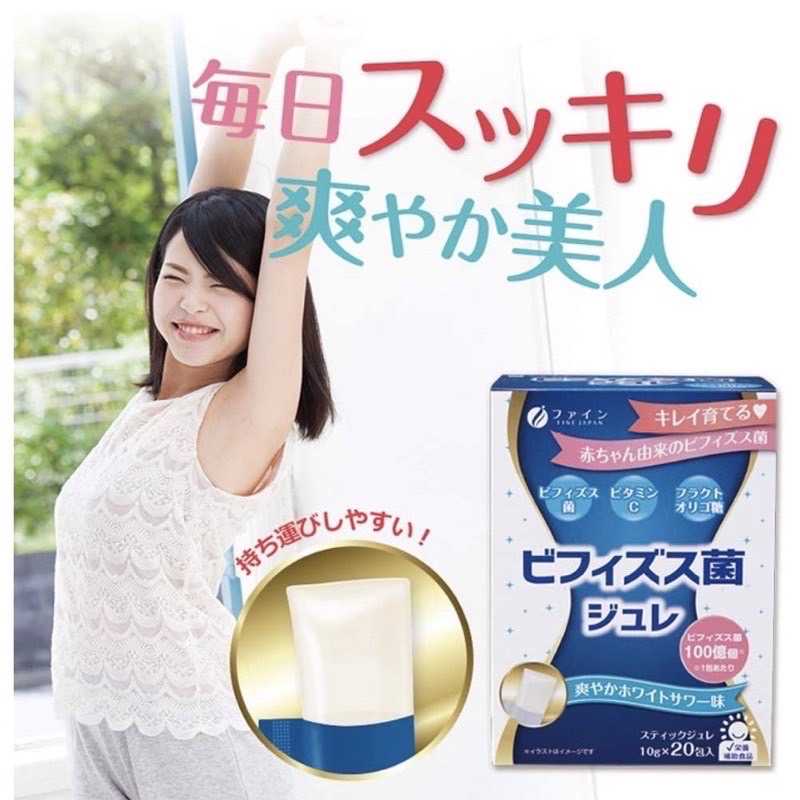 Fine Japan Bifidobacteria Jelly เยลลี่ แล็คโตบาซิลลัส
