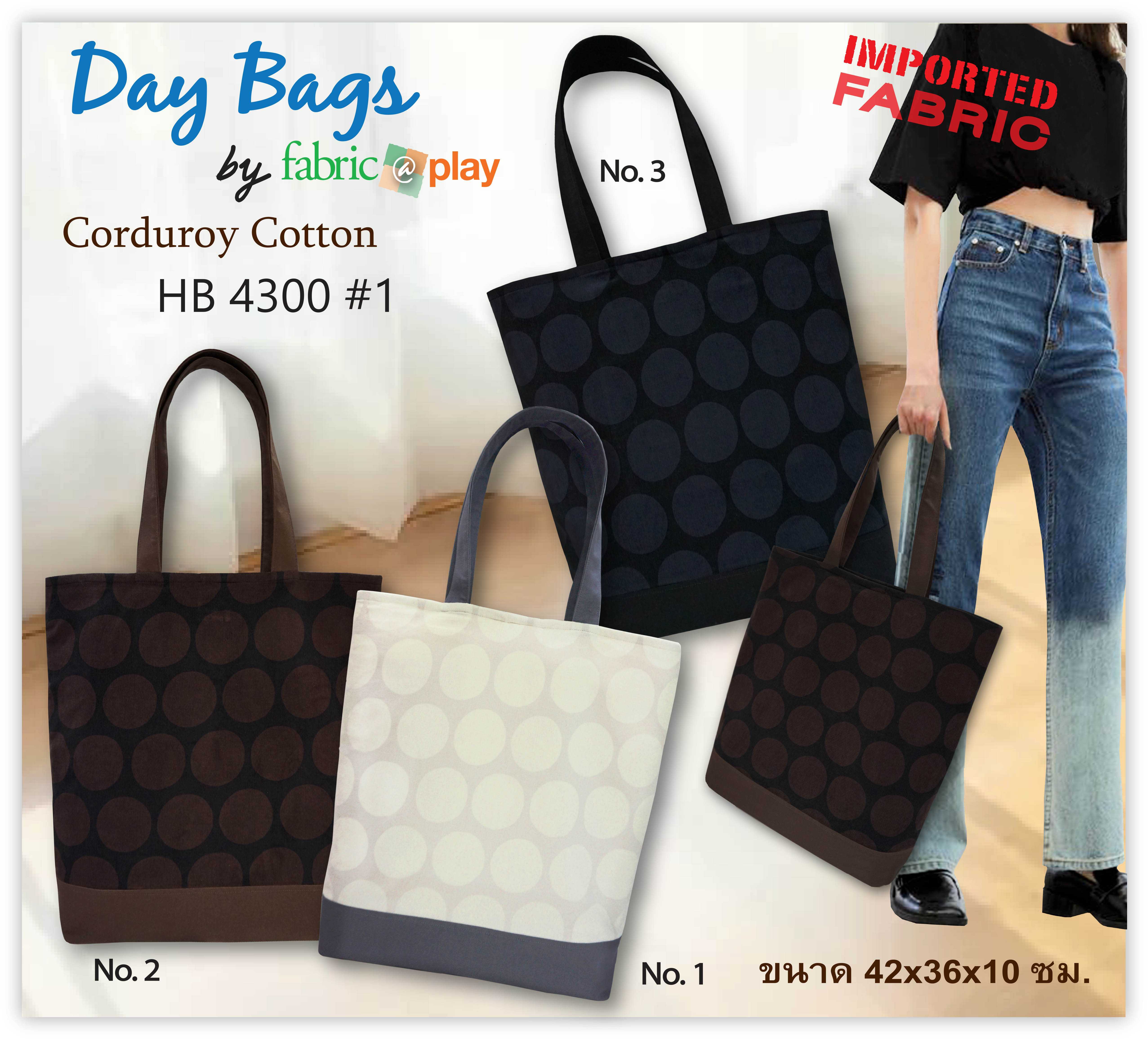 กระเป๋าผ้าลูกฟูก Handmade fabric@play HB 4300 #1