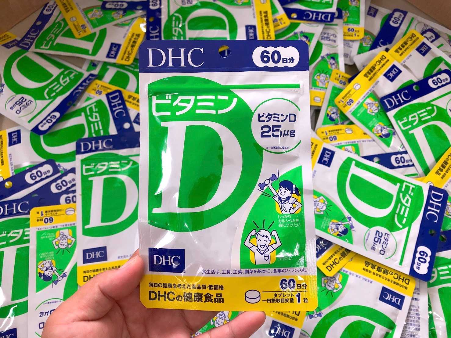 DHC วิตามินดี Vitamin D วิตามินดี3 (60 วัน)