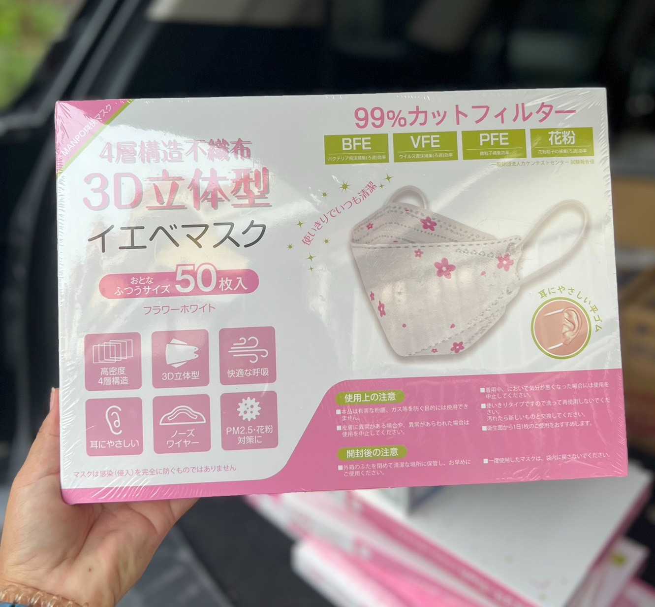 Manpo mask KF 94