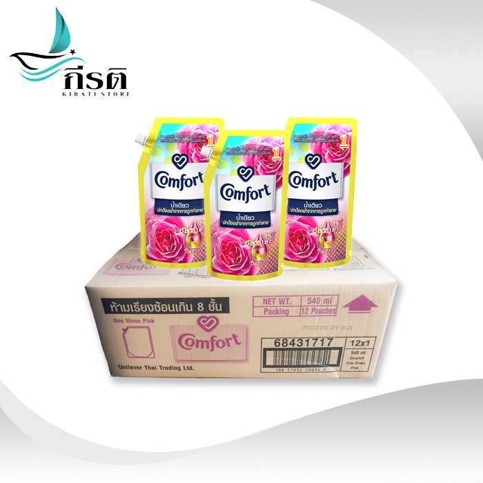 ปรับผ้านุ่ม คอมฟอร์ท น้ำเดียว ขนาด 540 มล. สีชมพู