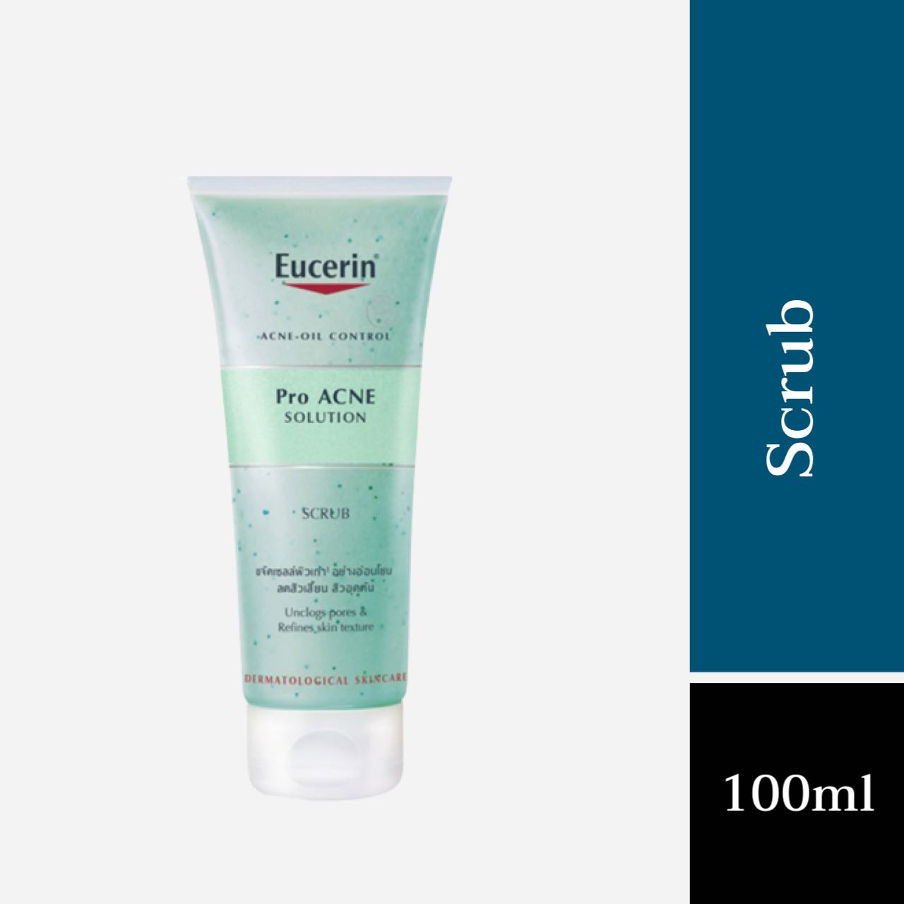 Eucerin Pro Acne Solution Scrub สครับจัดการสิวเสี้ยน สิวอุดตัน