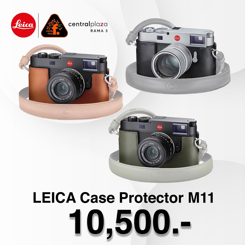 Leica Case Protector for M11