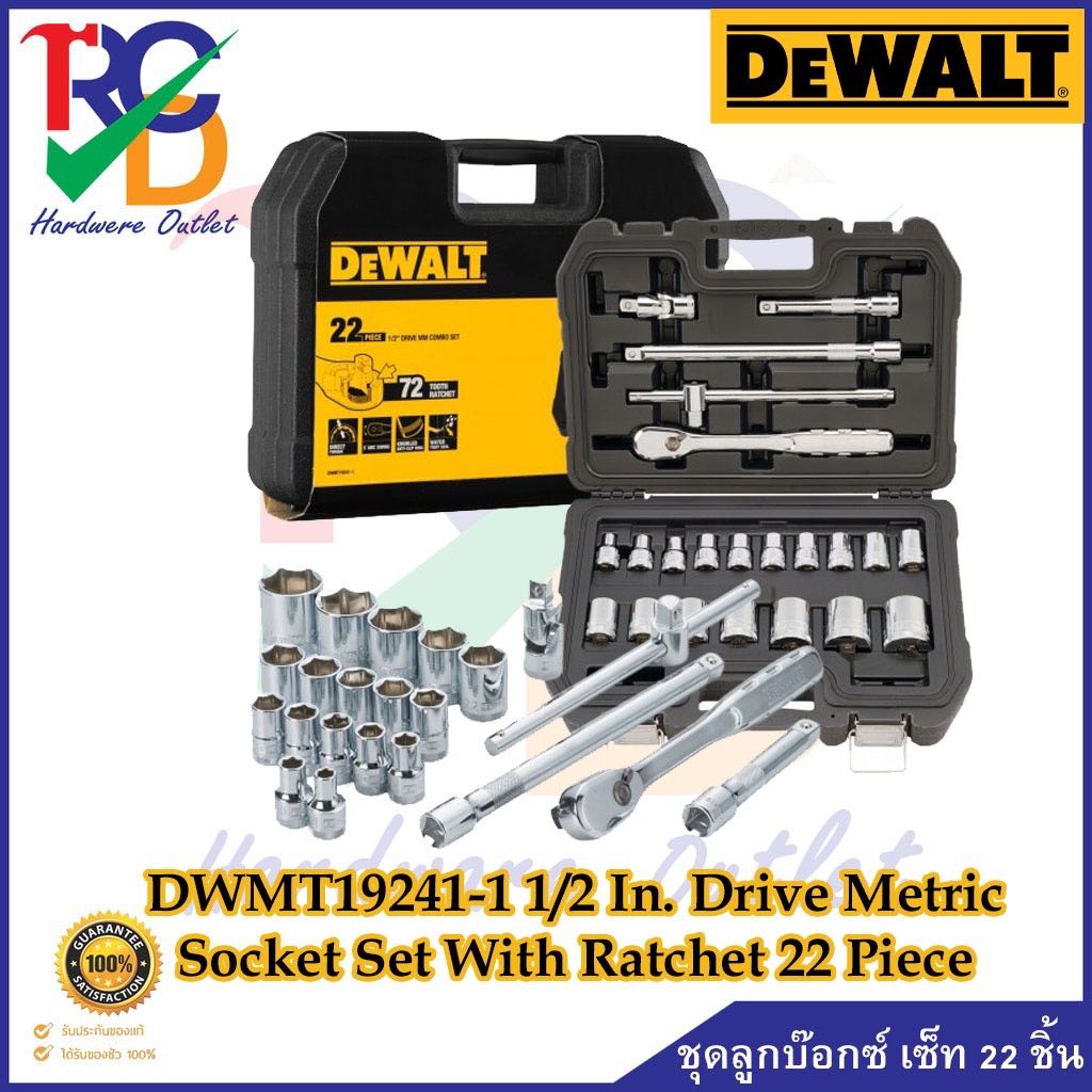 DEWALT ชุดลูกบ๊อกซ์ เซ็ท 22 ชิ้น รุ่น DWMT19241-1