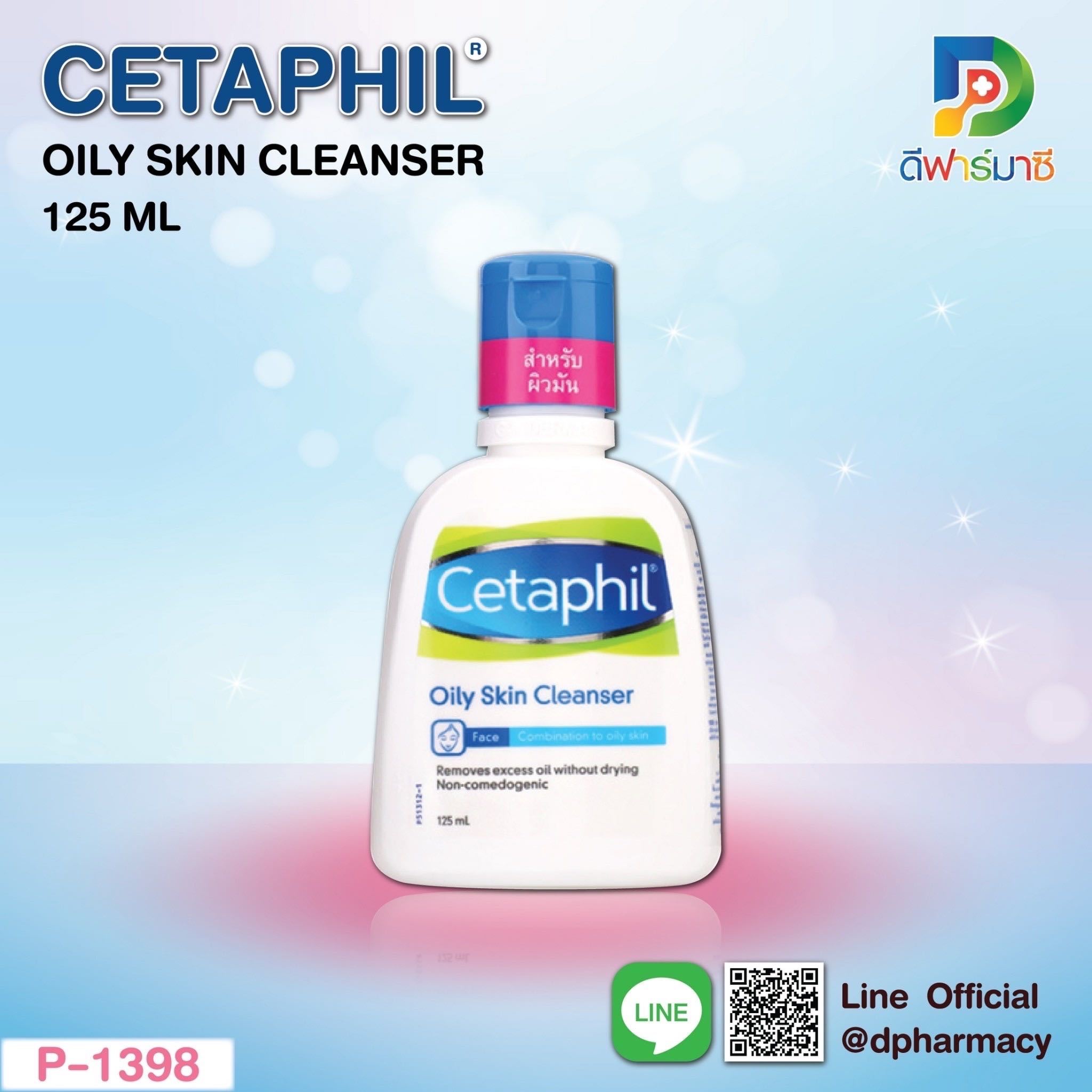 Cetaphil Oily Skin Cleanser 125 ml