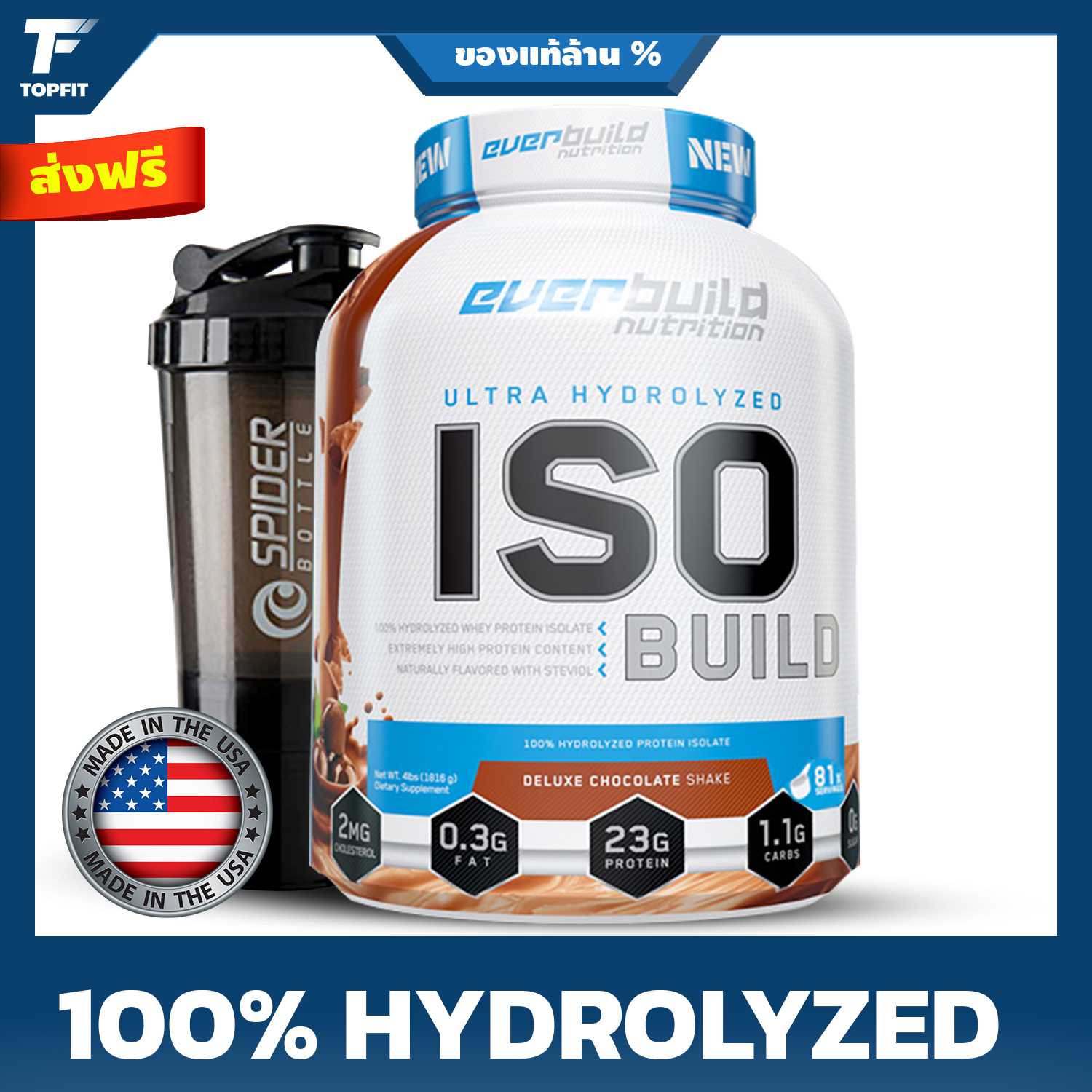 Everbulid ISO BUILD Ultra Hydrolyzed 5 lbs - 100% Ultra Hydrolyzed Whey Protein