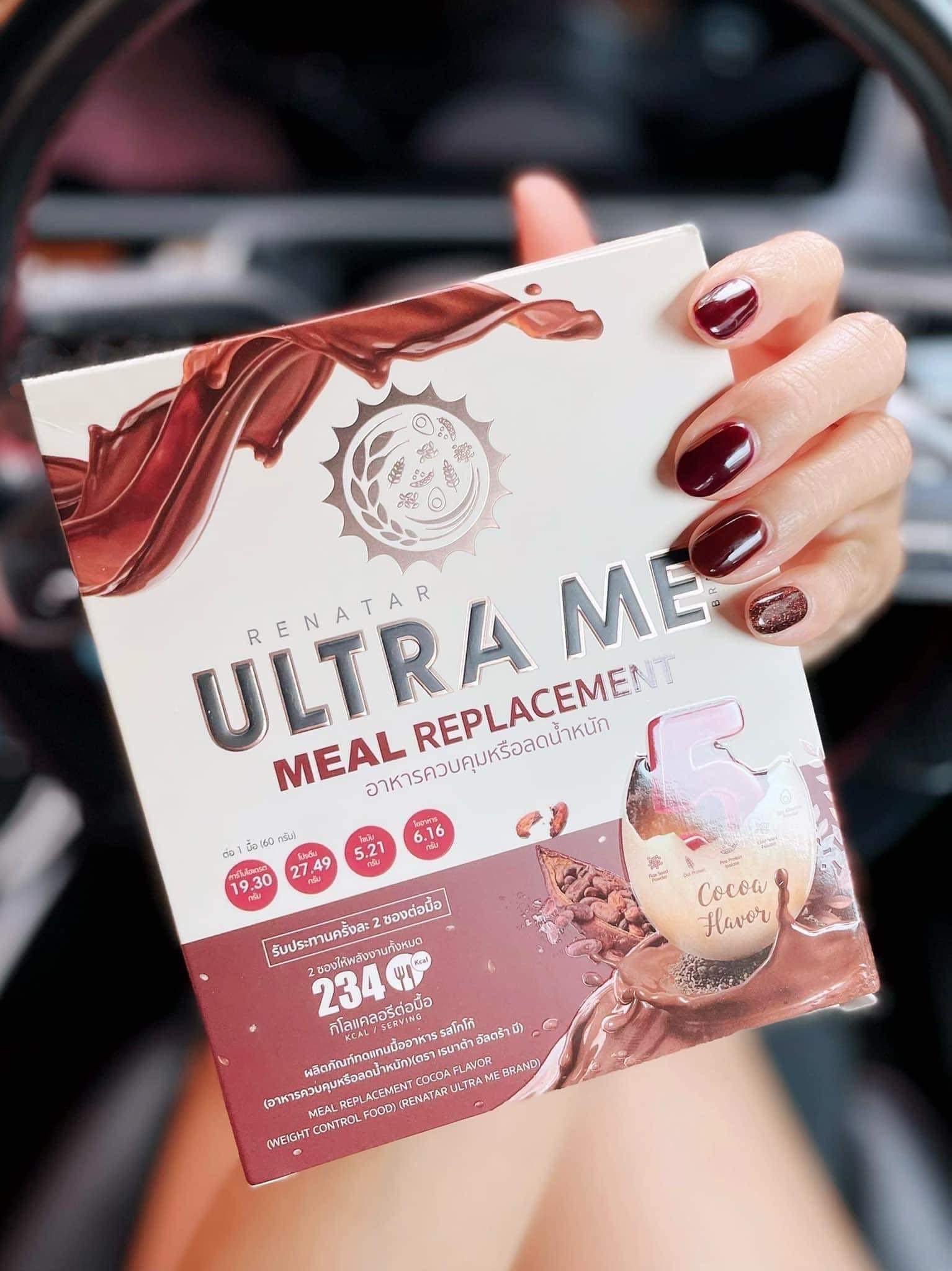 Ultra Me Cocoa