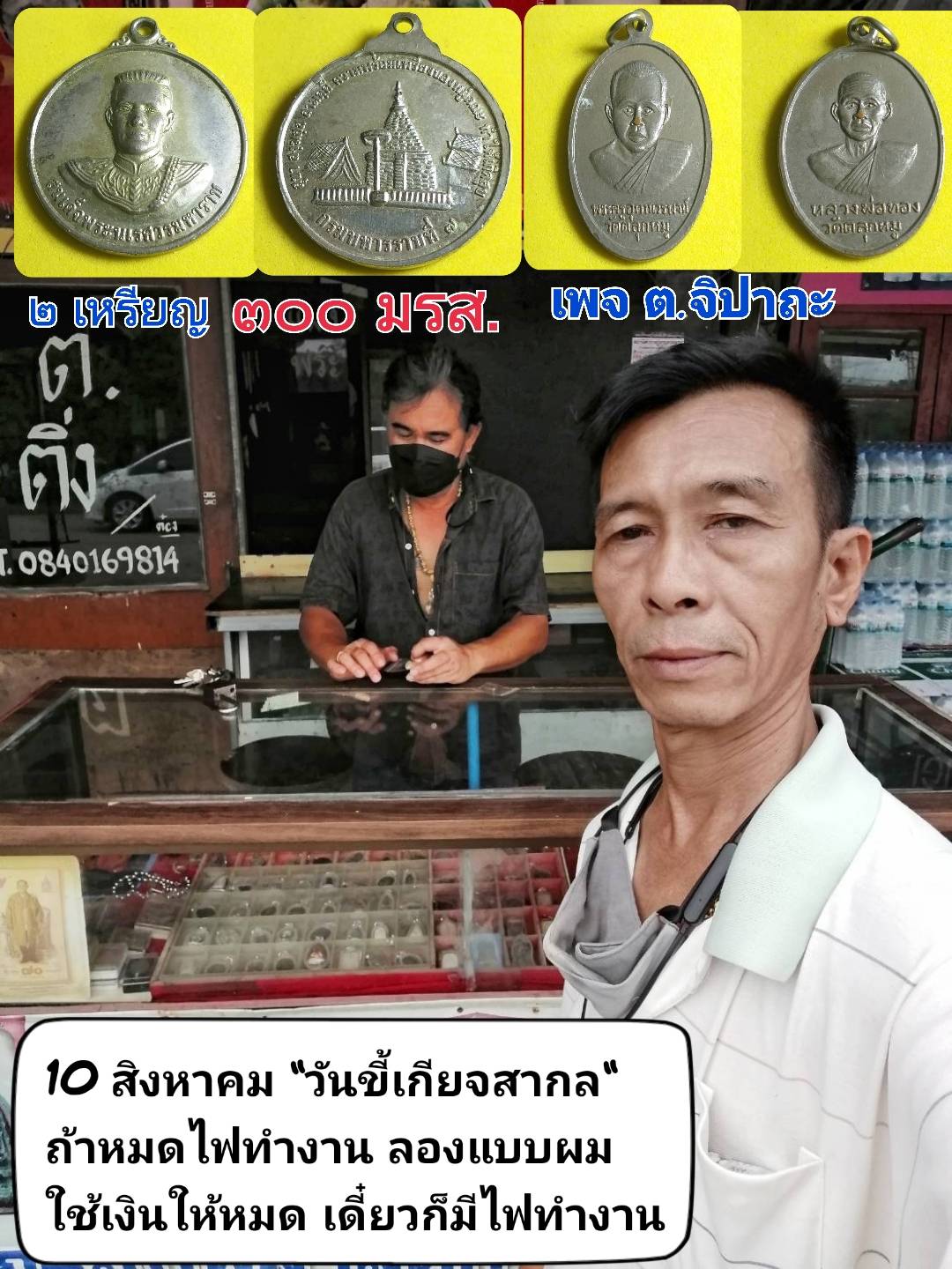 An Image