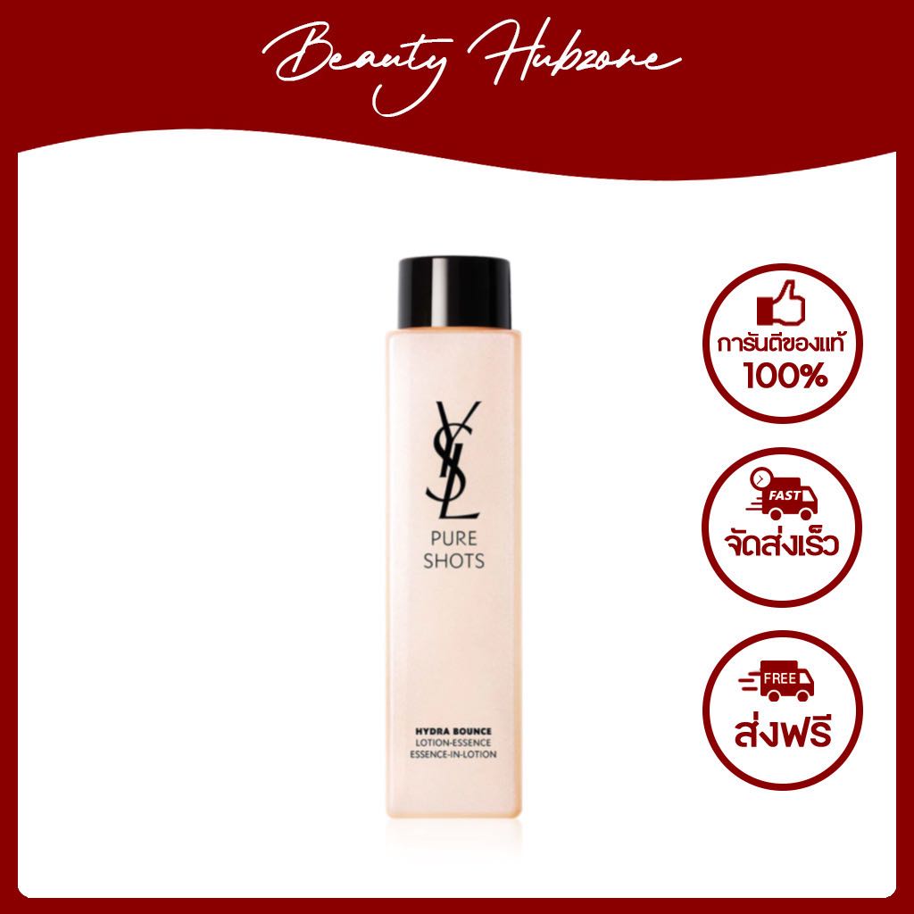 YSL Pure Shots Hydra Bounce Essence-In-Lotion 200 ml