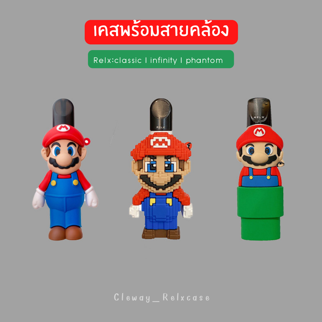 เคสRelx พร้อมสายคล้อง(Mario)