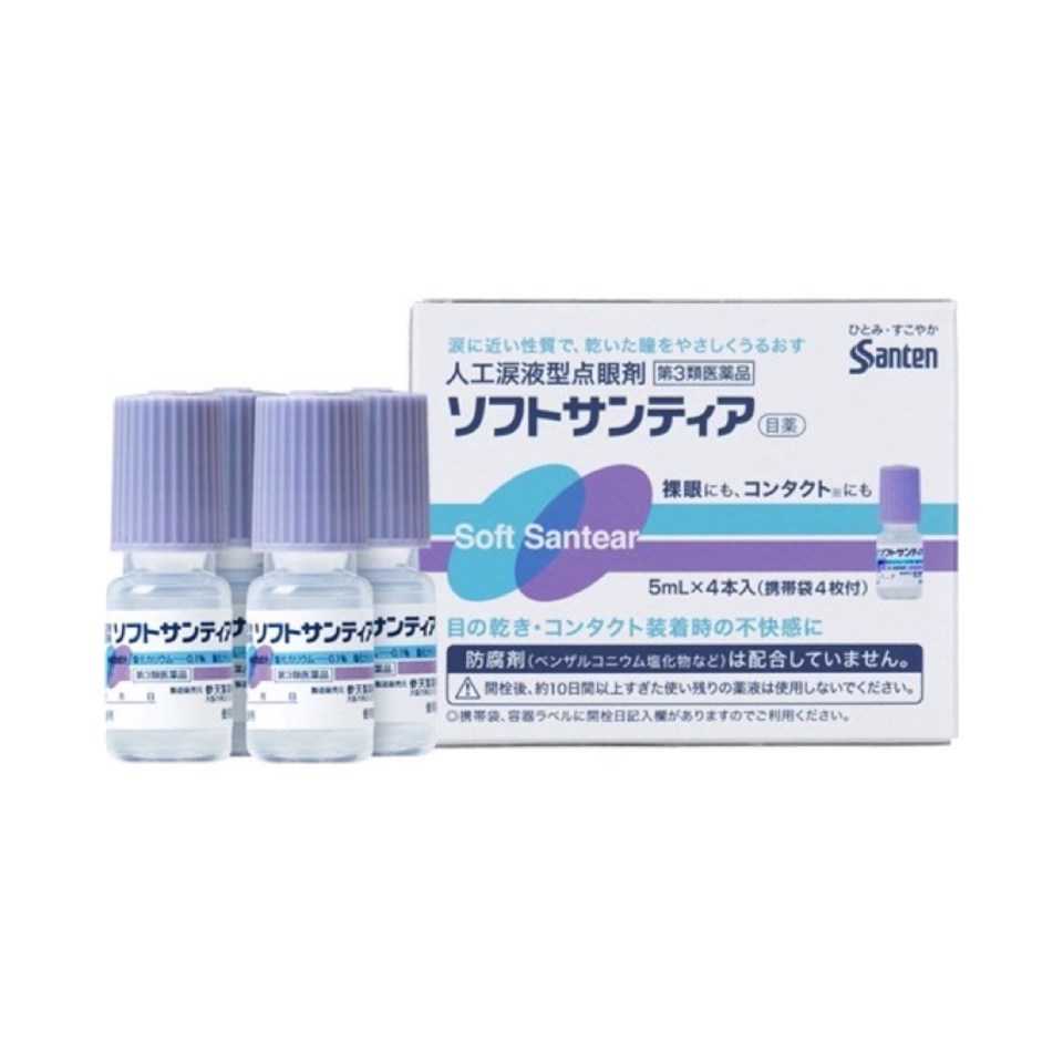 SANTEN Soft Santear  น้ำตาเทียมไร้สารกันบูด