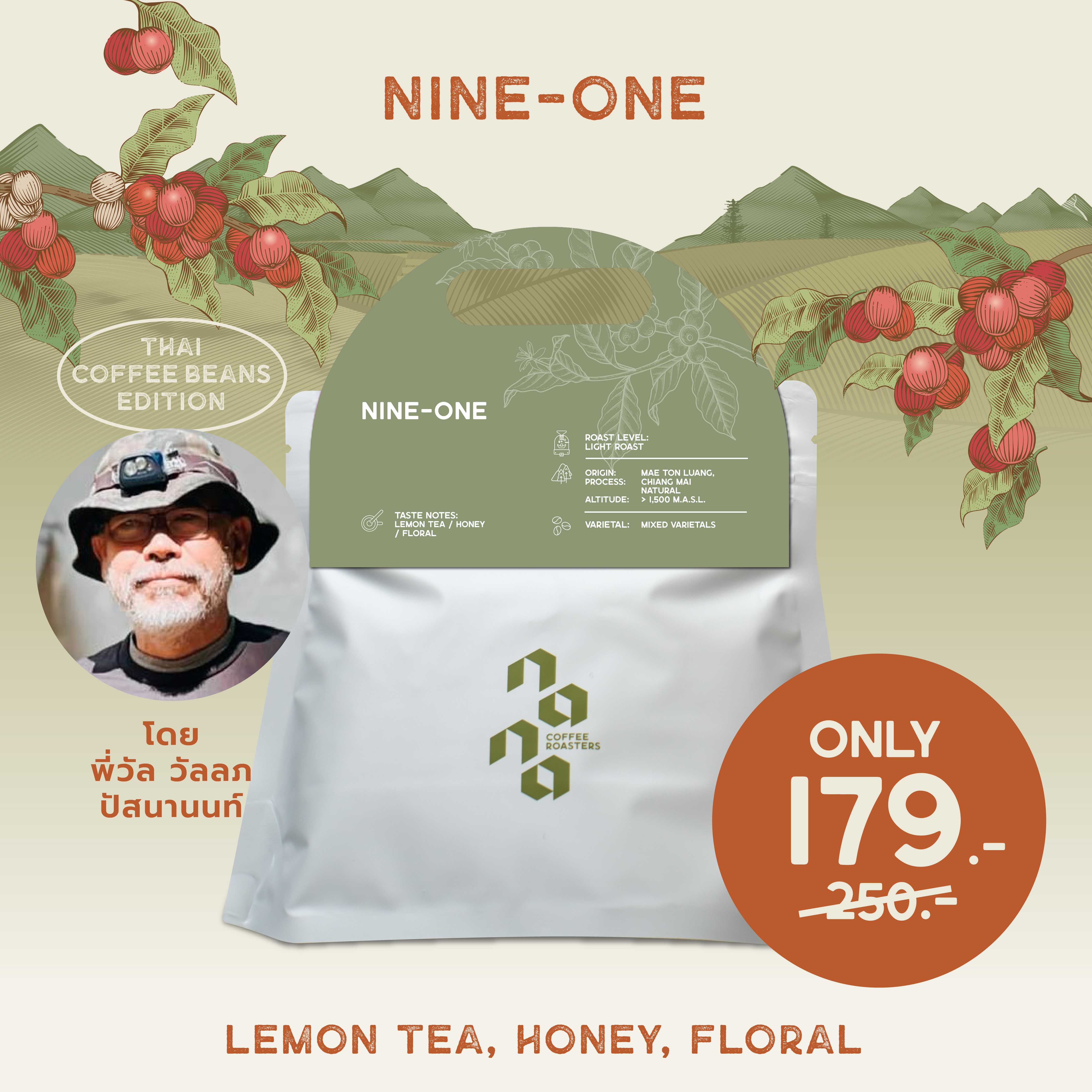 Single Origin - Nine-One Thai Specialty Coffee 100 g.