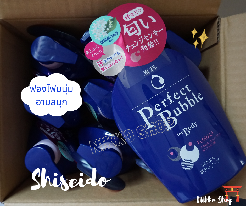 Senka Perfect Bubble For Body