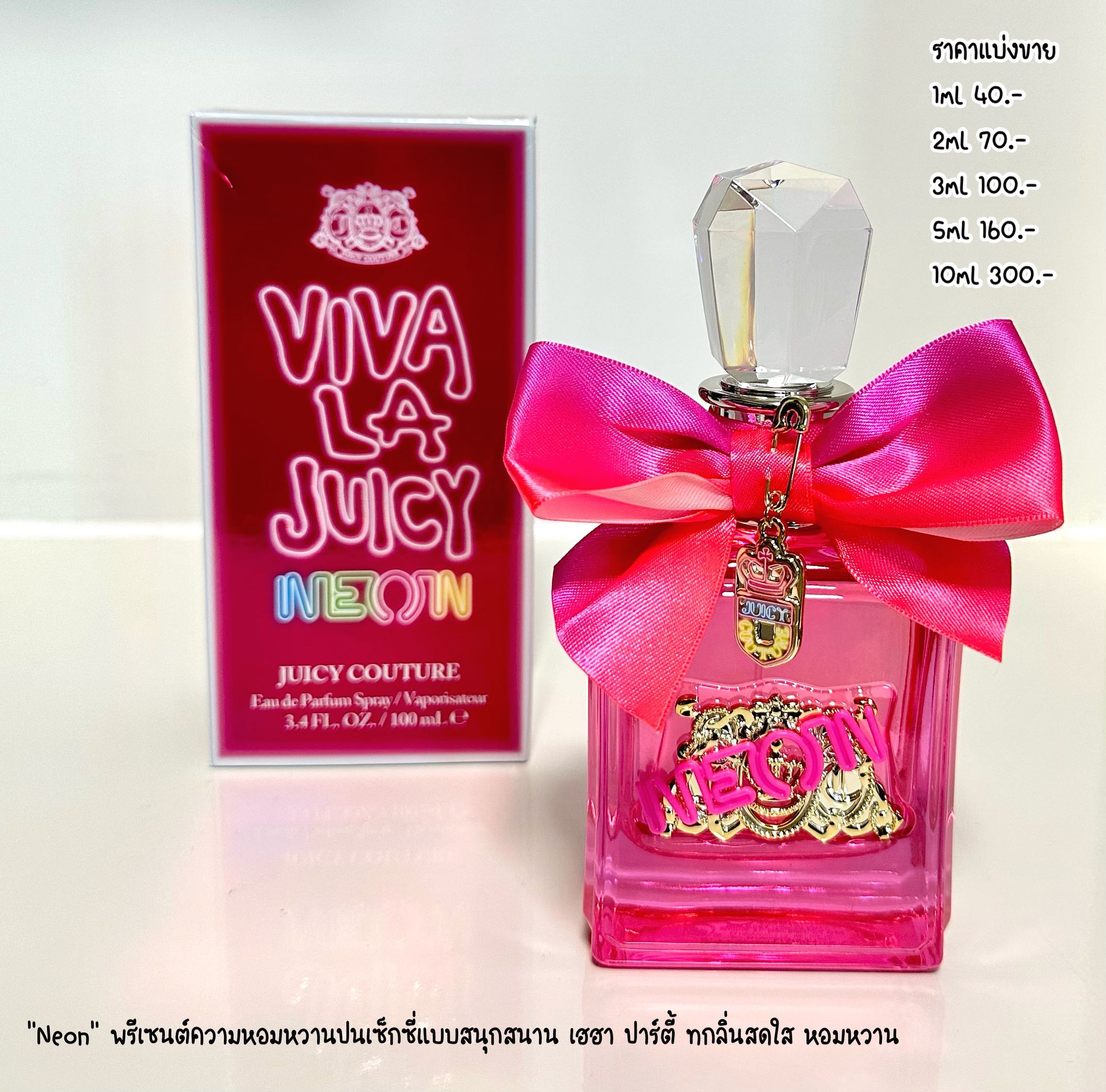  viva la juicy neon edp