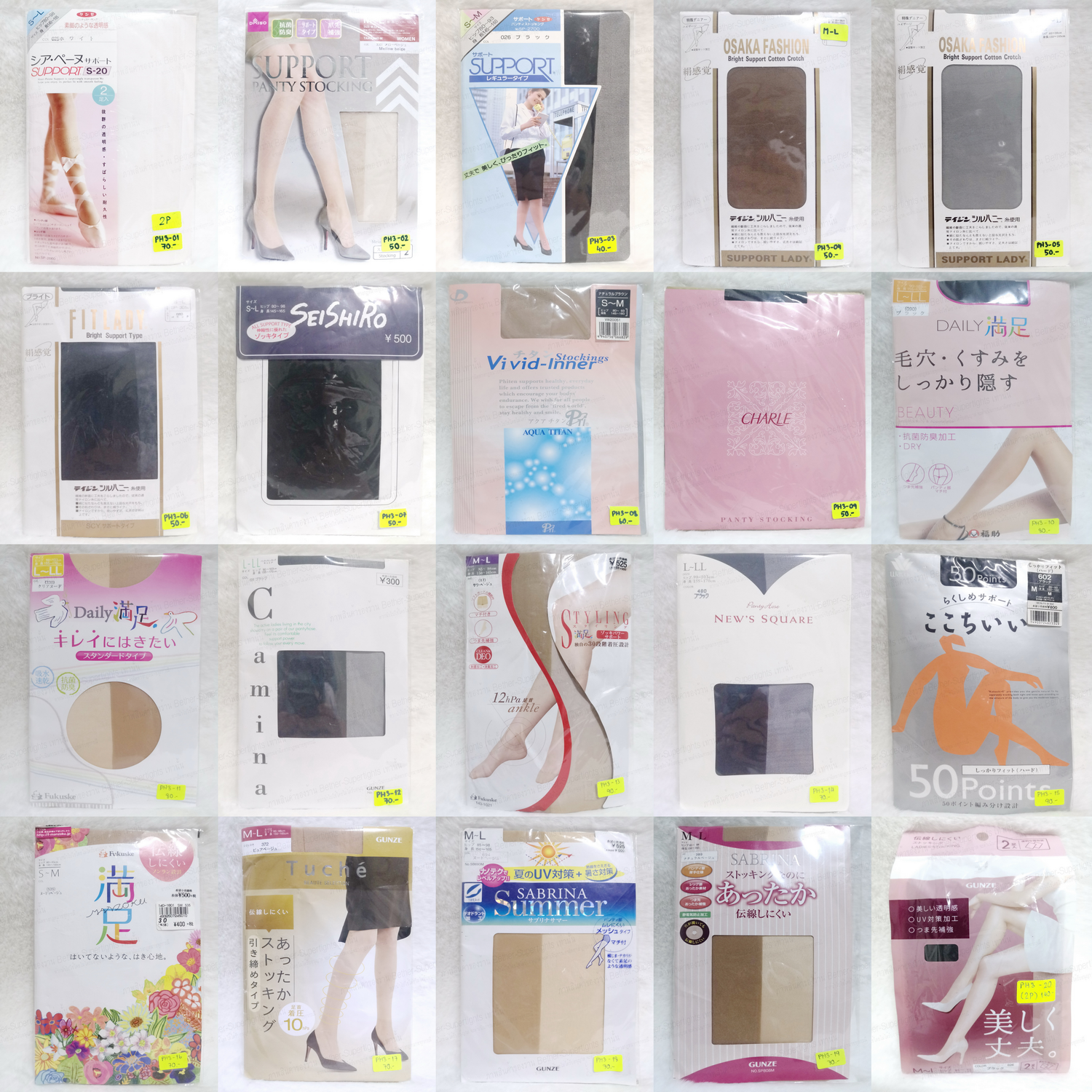 [หมวด PH3] ถุงน่องรุ่นมาตรฐาน กลุ่มที่ 3 สินค้าคัดแบรนด์จากกระสอบ
