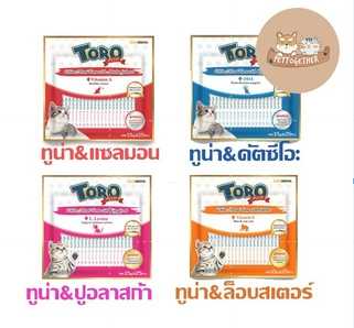 แมวเลีย โทโรโทโร่ พลัส toro toro plus  15 กรัม  25 ซอง  มี 4 รส