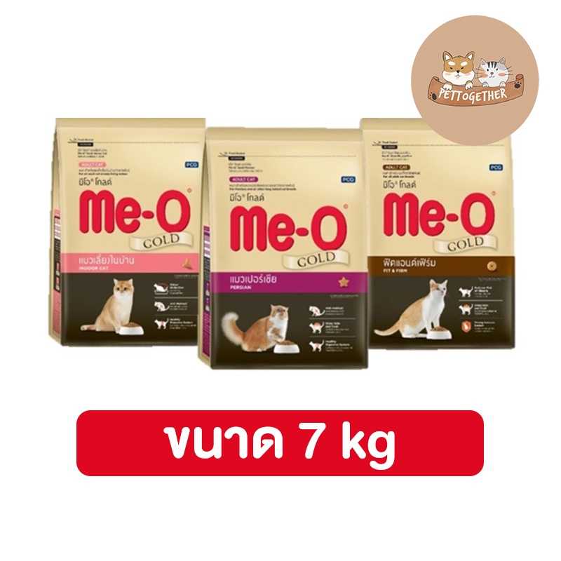 Me-o Gold อาหารแมว มีโอโกลด์ ขนาด 7 kg