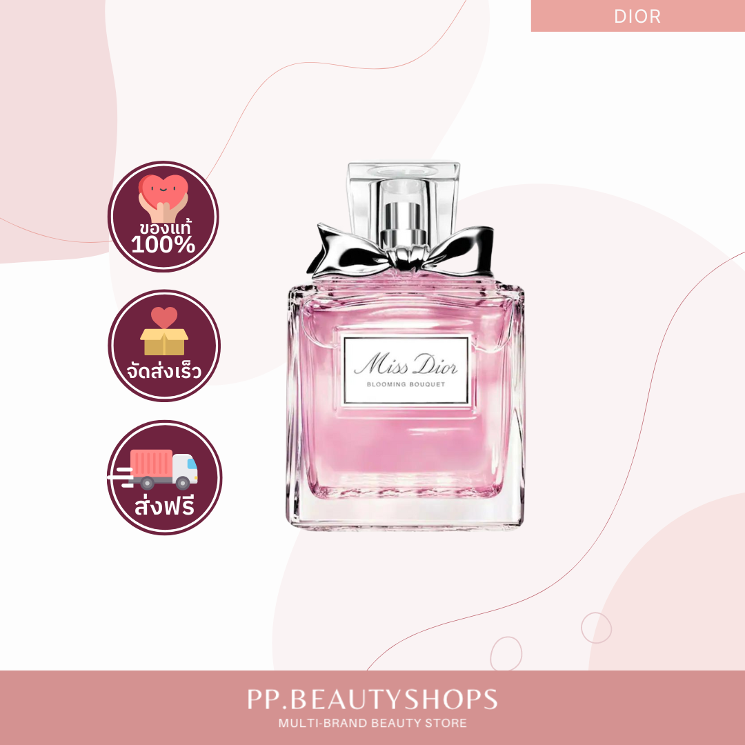 DIOR Miss Dior Blooming Bouquet EDT