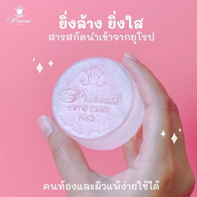 สบู่หน้าเงา 50 ก้อน (ราคาส่งตัวแทน) 