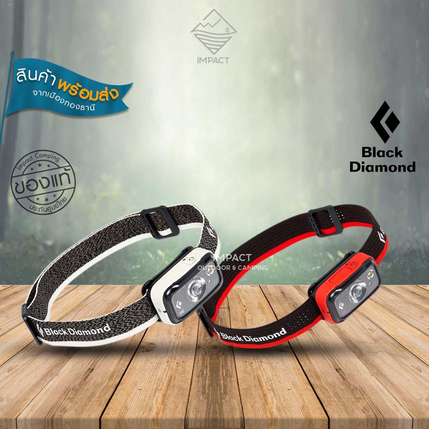 Black Diamond SPOT 350 HEADLAMP ไฟฉายคาดหัว