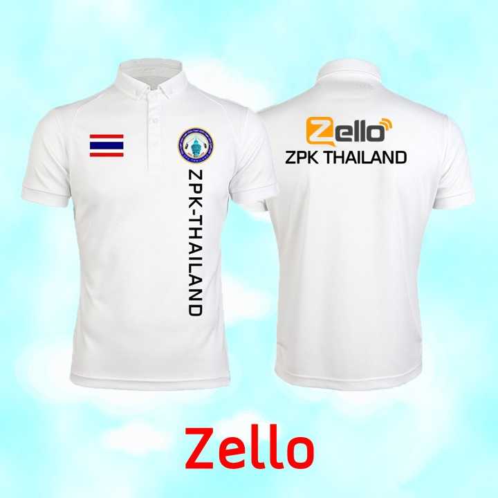 เสื้อทีมชุด Zello สีขาว ปักทั้งตัว