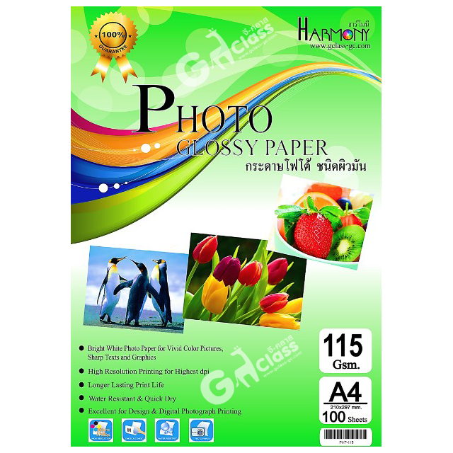 กระดาษโฟโต้ 115 แกรม บรรจุ 100 แผ่น