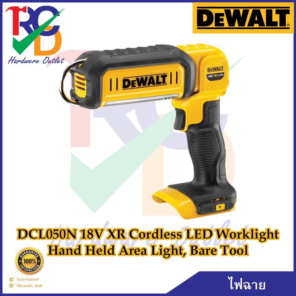 DEWALT ไฟฉาย DCL050N ( เครื่องเปล่า )
