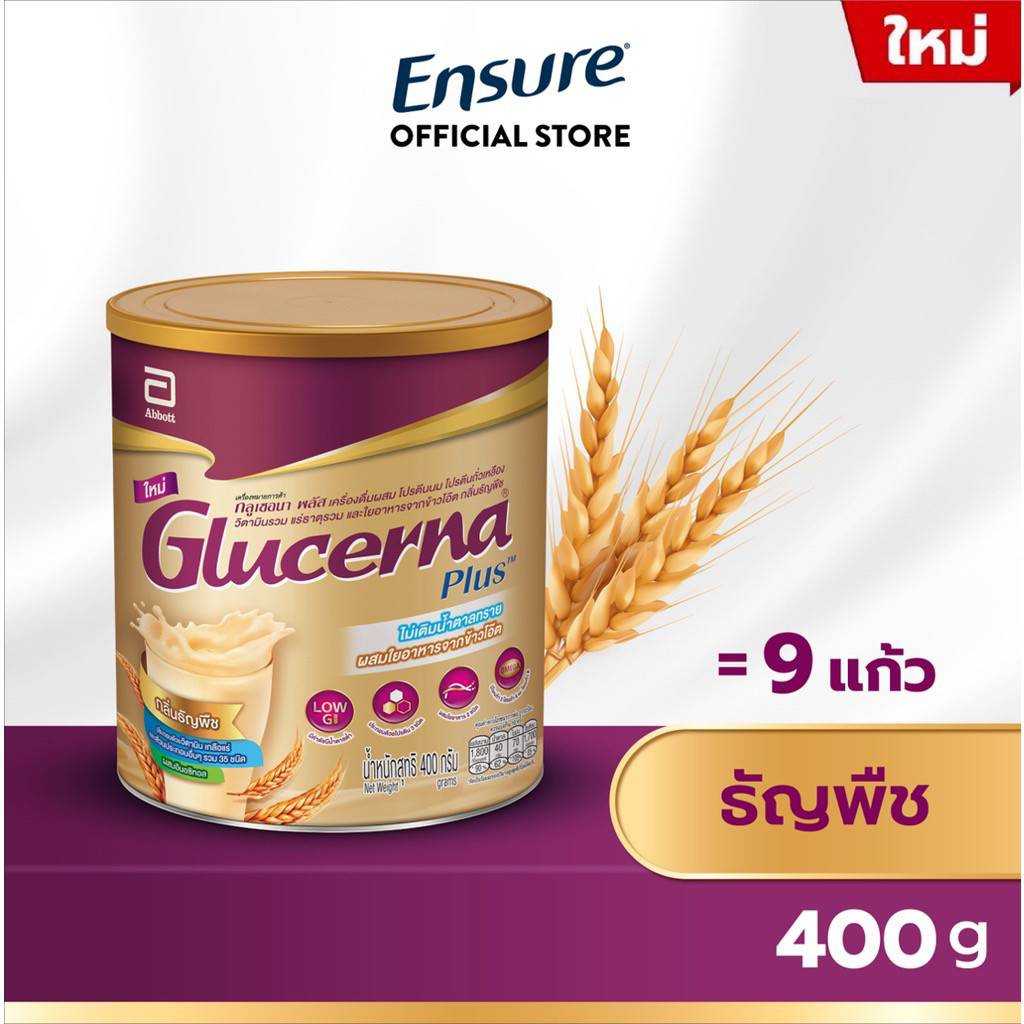 กลูเซอนา พลัส กลิ่นธัญพืช 400 ก.