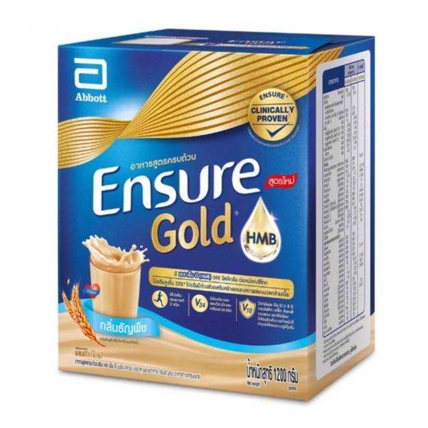 Ensure Gold เอนชัวร์ โกลด์ กลิ่นธัญพืช 1200 กรัม
