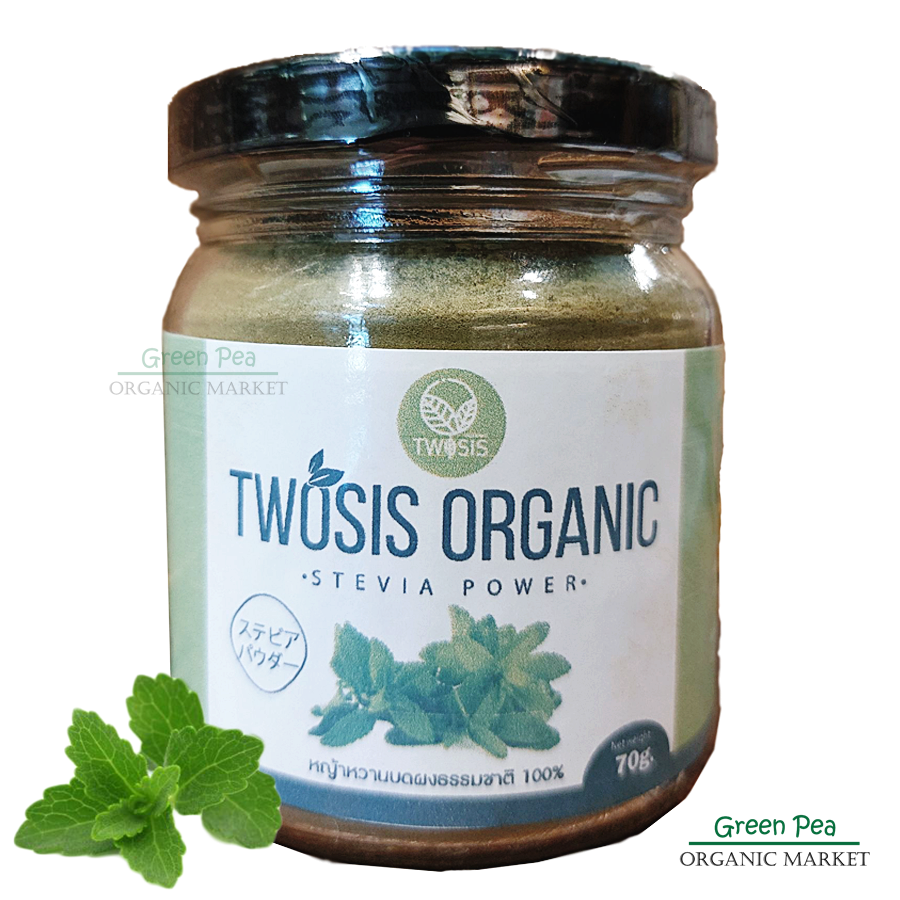 Twosis หญ้าหวานบดผง ขนาด 70 กรัม Stevia Powder   0kcal บดผงละเอียด จากธรรมชาติ100%