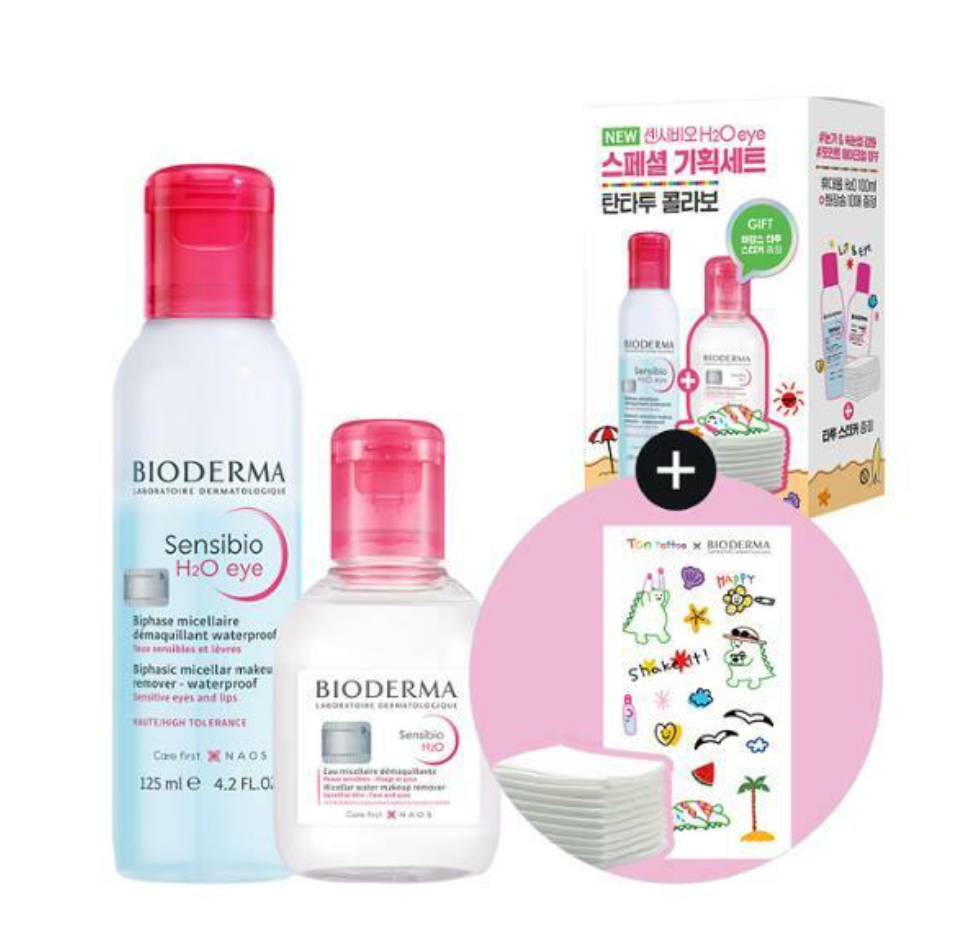 Bioderma Sensibio H2O Eye Lip & Eye Remover 125mL (แถม Sensibio H2O 100mL.)