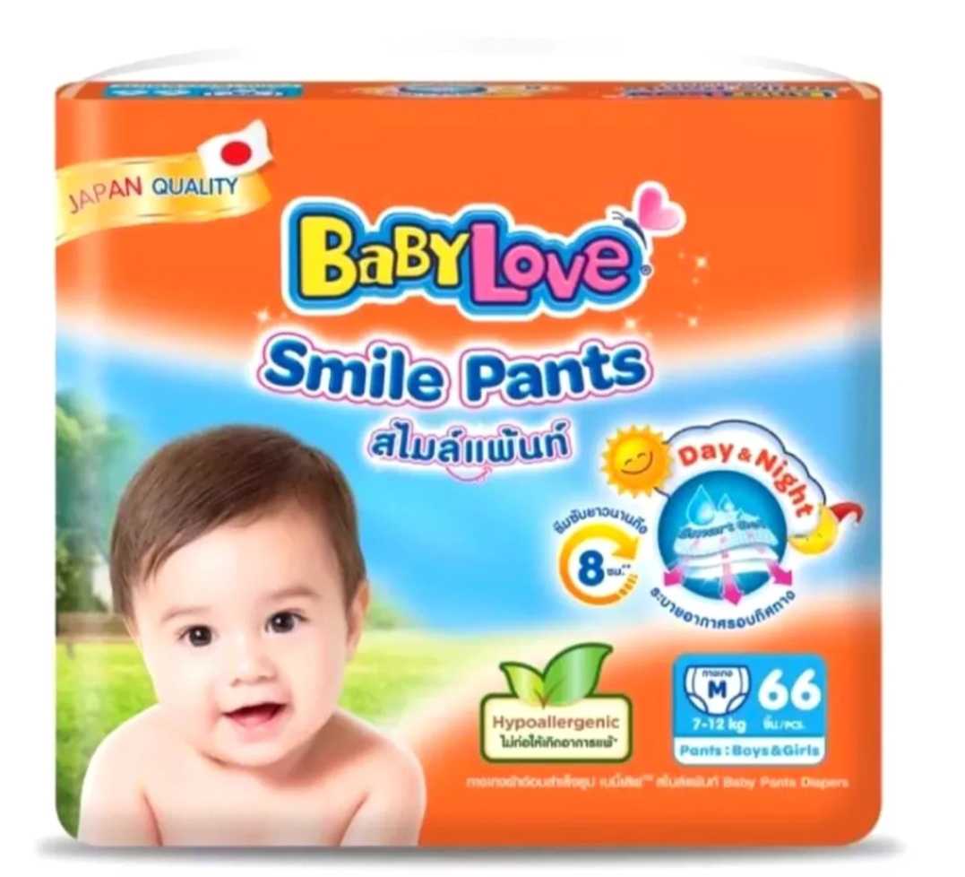 Babylove Smile pants เบบี้เลิฟ สไมล์แพ้นท์ สีส้ม
