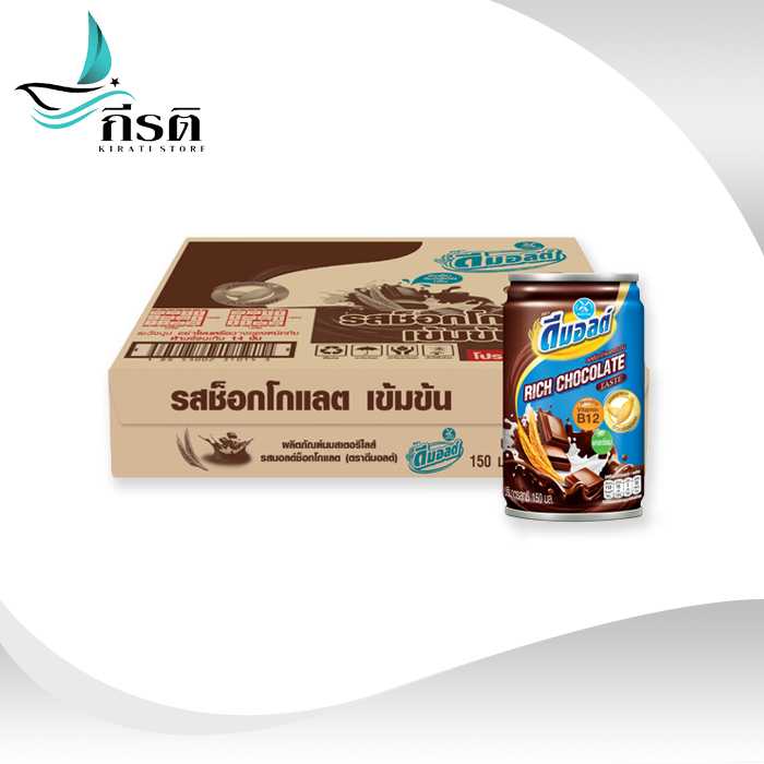 ดีมอล ริชช็อกโกแลต ขนาด 150 มล.