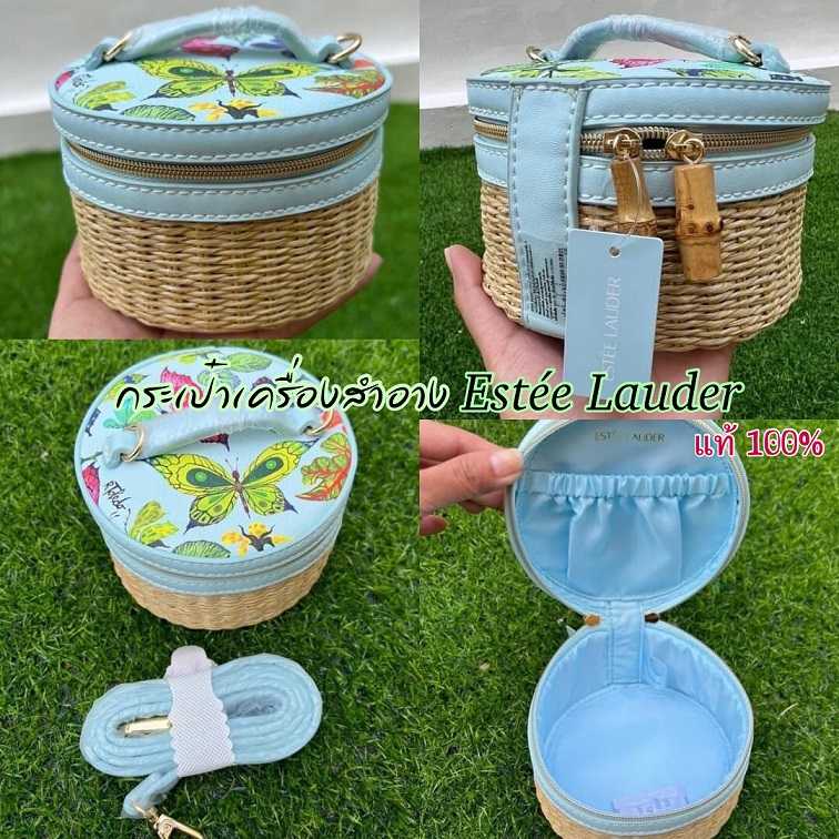 กระเป๋าเครื่องสำอาง Estee Lauder Weave Bag กระเป๋าสานทรงกลม