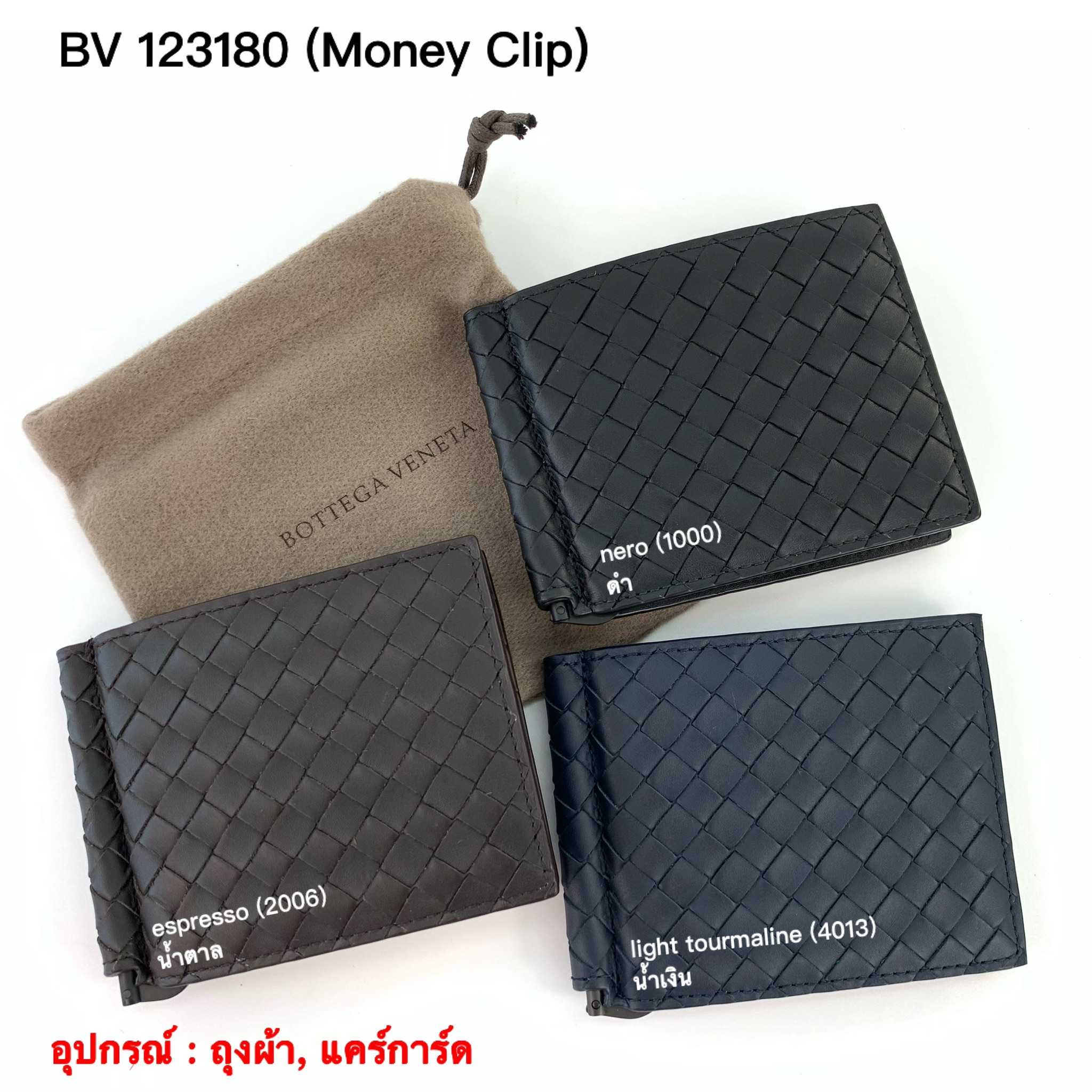 BV Money Clip 123180 LINE SHOPPING