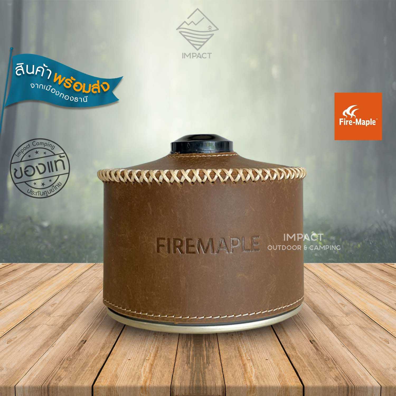 Fire Maple Gas Tank Cover หนังคลุมกระป๋องเเก็ส