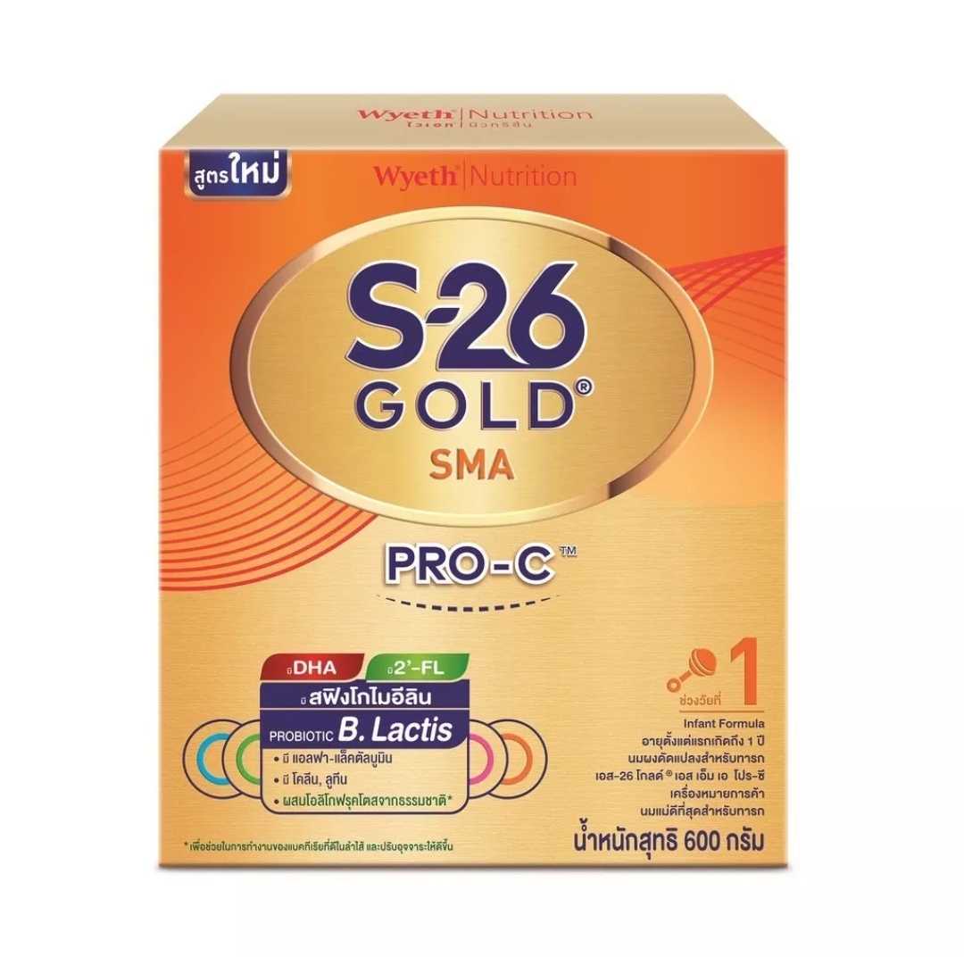 S-26 Gold SMA PRO-C 600 กรัม