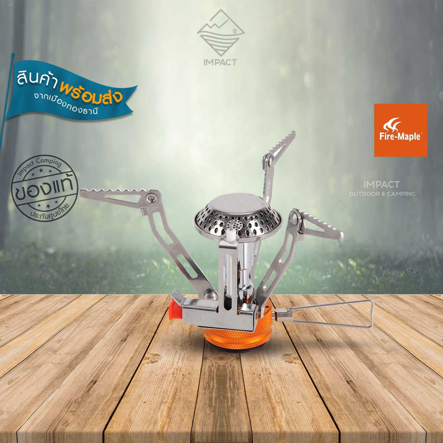 Fire Maple FMS-102 Stove เตาแก๊สพับได้
