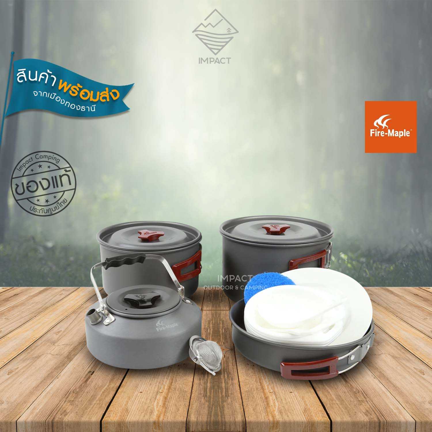 Fire Maple FMC-209 Cookware หม้อแคมป์ปิ้งชุดใหญ่