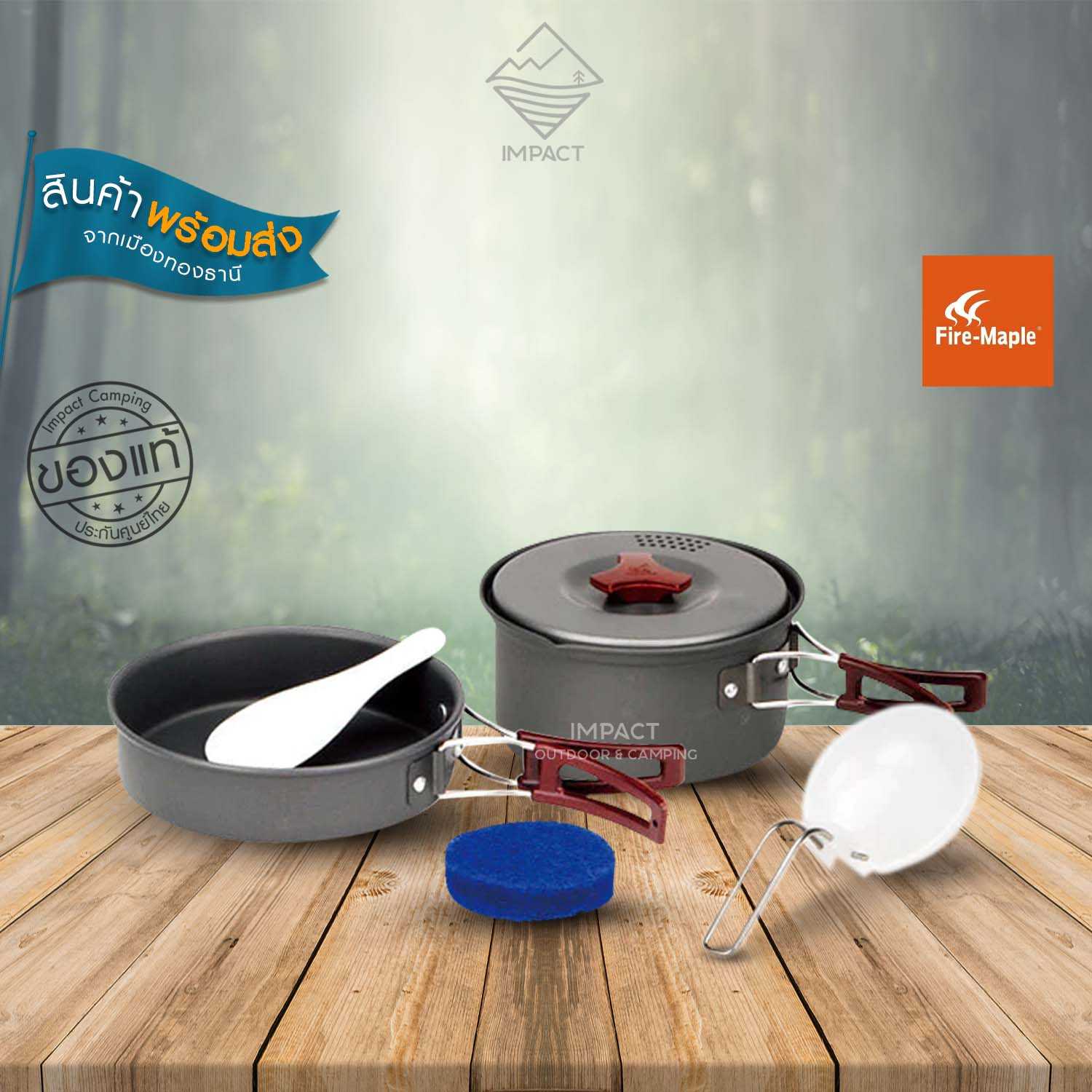 Fire Maple FMC-203 Cookware